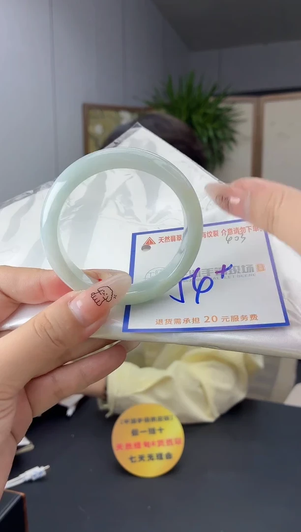 未镶嵌手镯翡翠11111111111