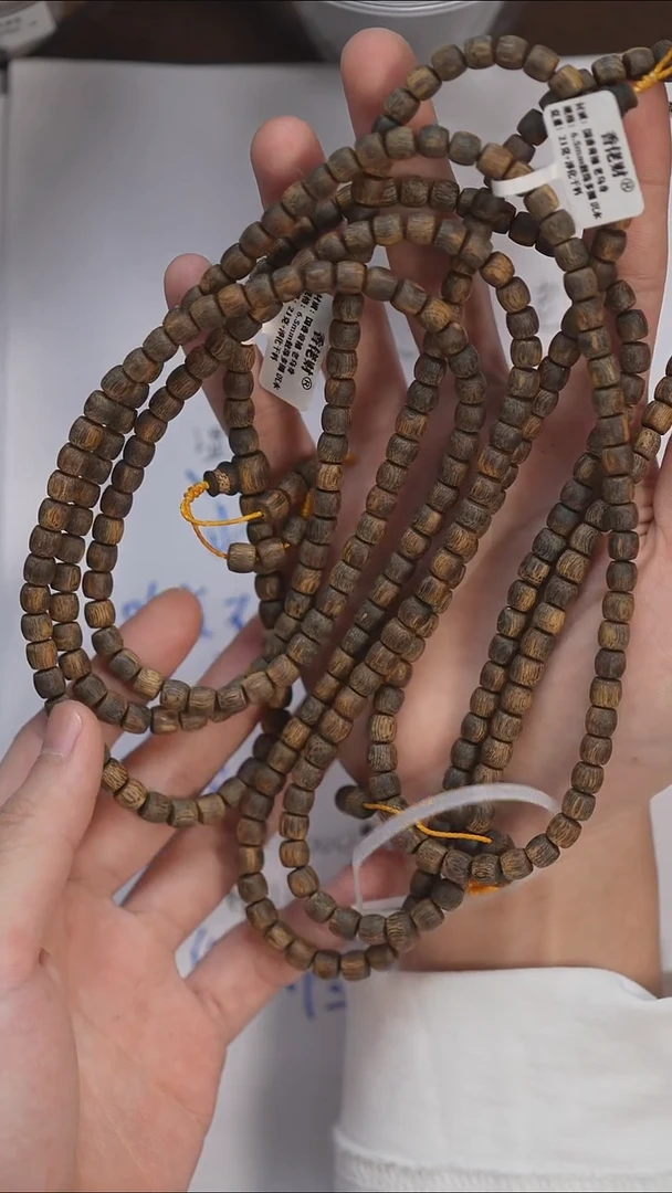 沉香手串6mm21克+乌身奇楠沉香沉水淳化干料多样性发其一
