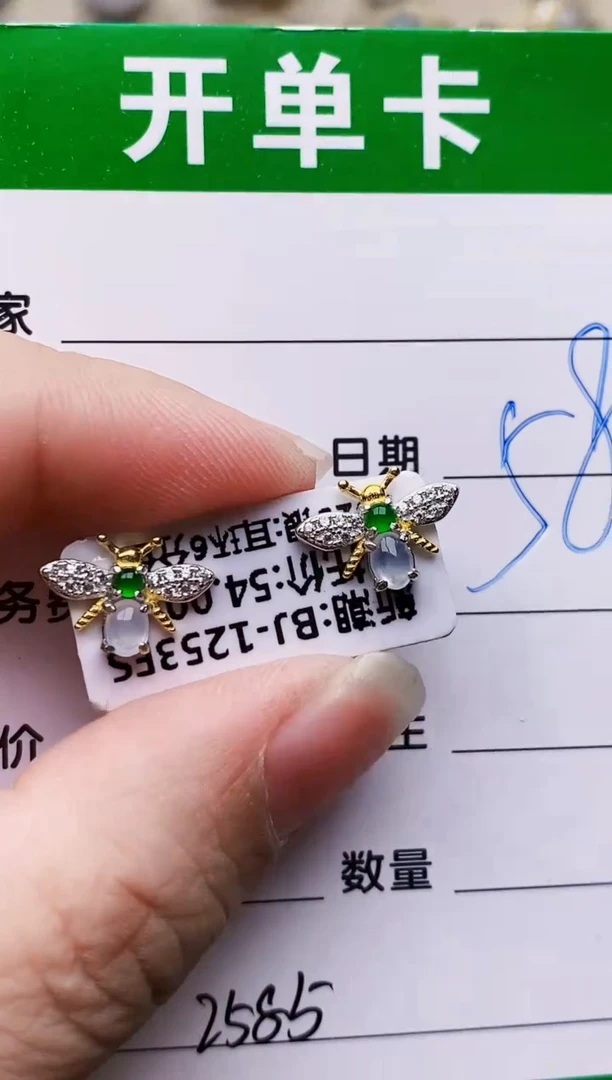 银S925镶嵌戒指翡翠2585