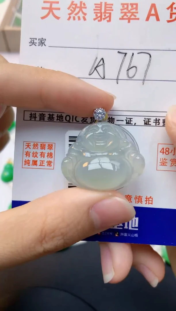 颈饰18K金镶嵌翡翠天然缅甸A货翡翠百元以上9元证书费自理
