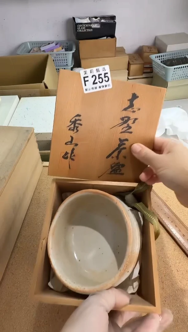 瓷片轩*茉莉甄选一号商品255