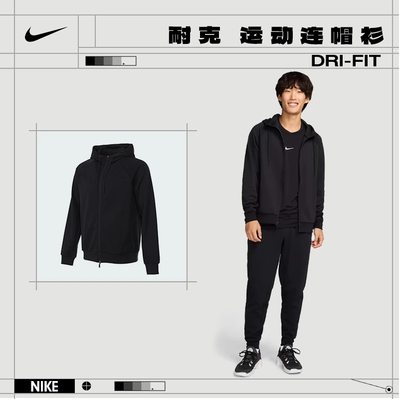 流光风【法雅体育】nike耐克男子运动休闲夹克外套FZ0968-010