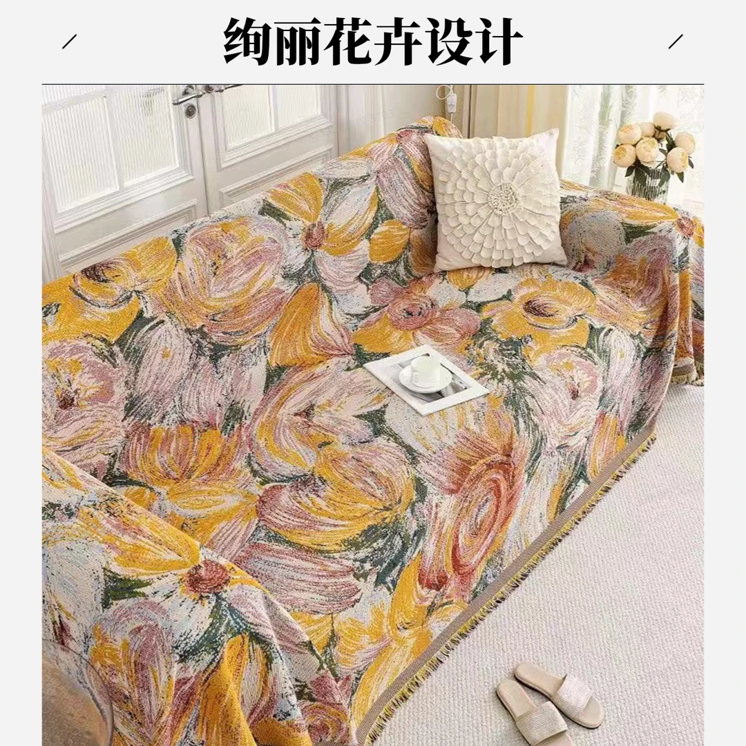 防滑简约轻奢沙发巾--锦簇向阳90*180