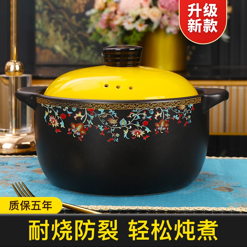 嘉顺新款4.2升家用砂锅干烧不裂耐高温燃气灶煲仔饭陶瓷锅