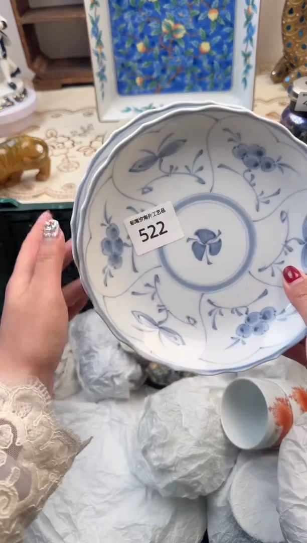 【闪购商品】瓷片B           522