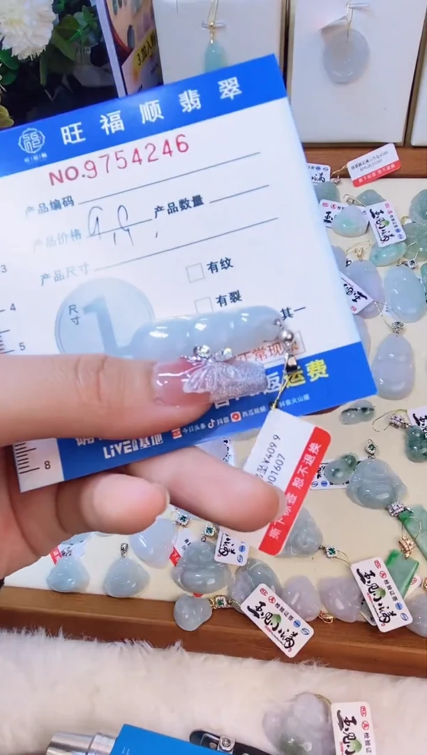 【闪购商品】翡翠颈饰未镶嵌天然缅甸A货翡翠颈饰配绳带礼盒