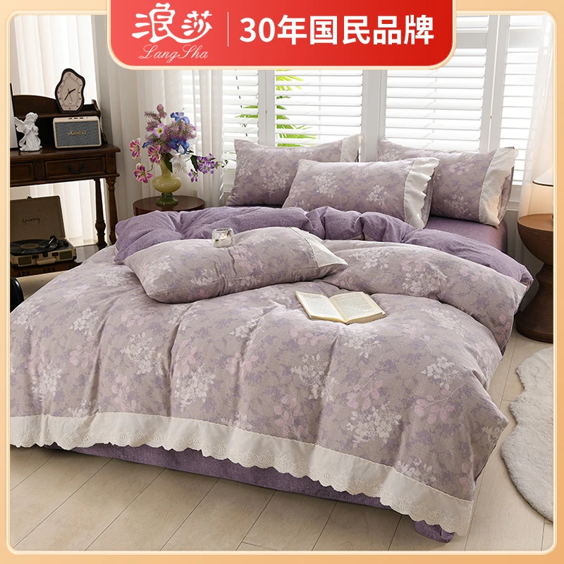 浪莎家纺复古风原麻皱皱纱棉麻亚麻四件套