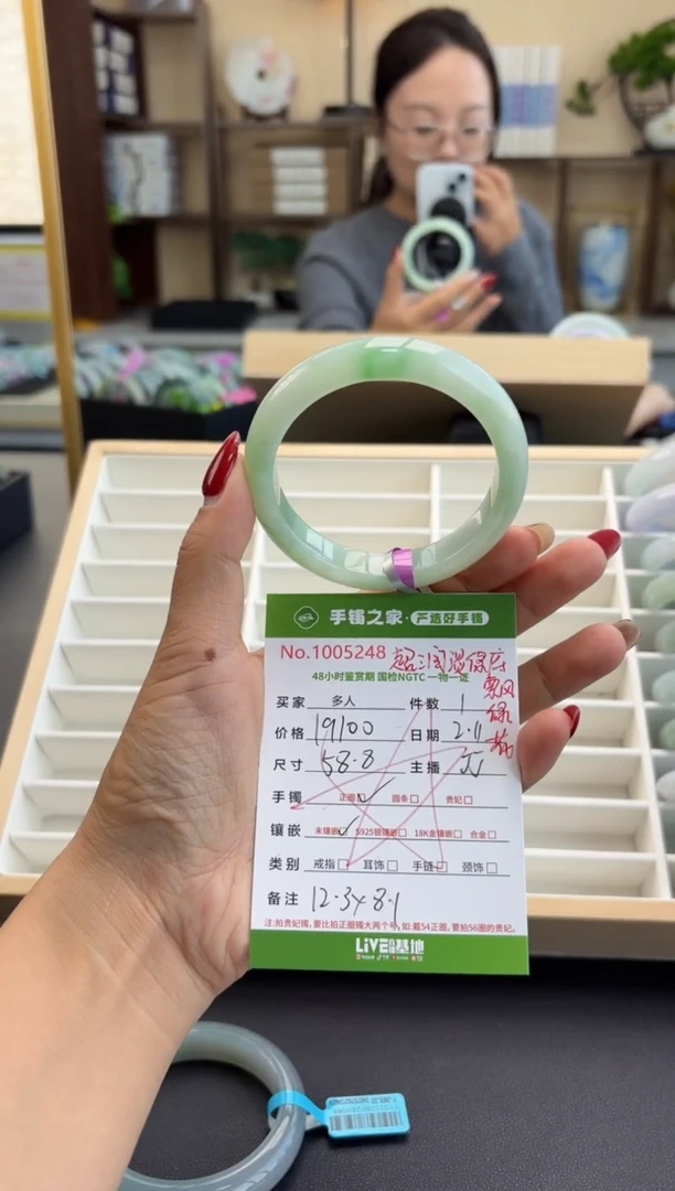 【闪购商品】翡翠手镯未镶嵌多人