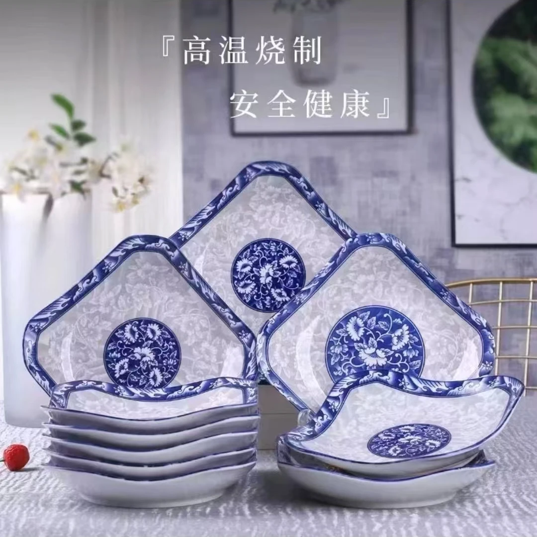 青花瓷8.5英寸如意盘【6只装】家用中式菜碟子釉下彩盘碟陶瓷饭碟