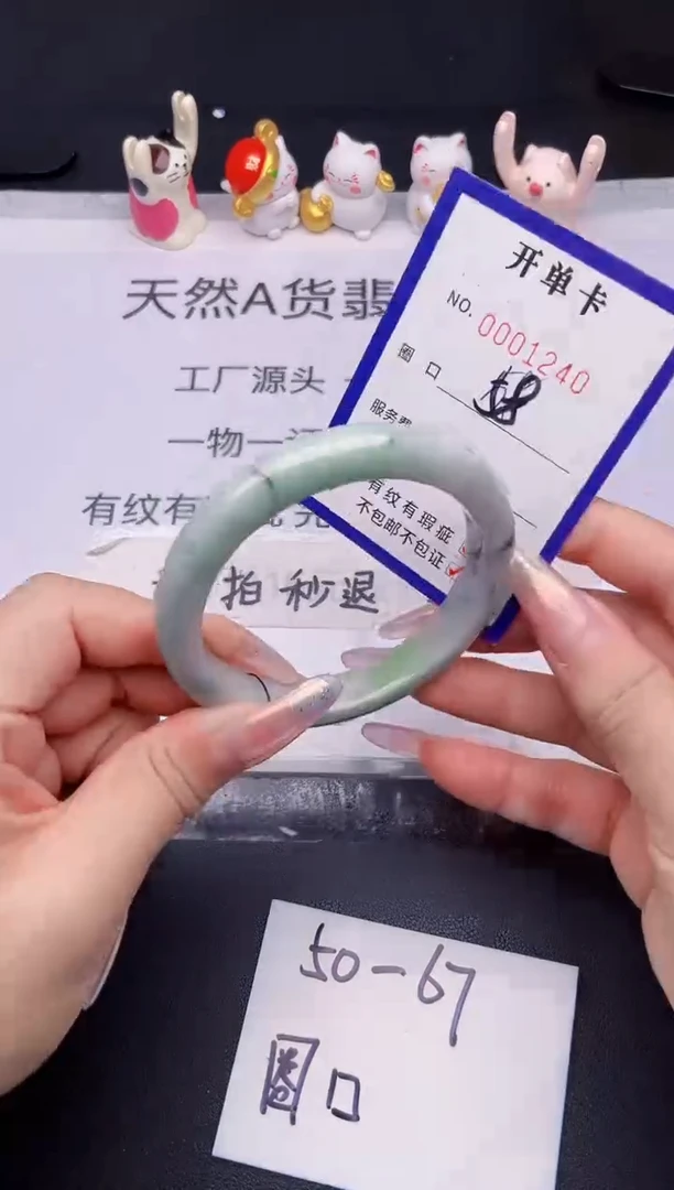 未镶嵌手镯翡翠翡翠手镯未镶嵌