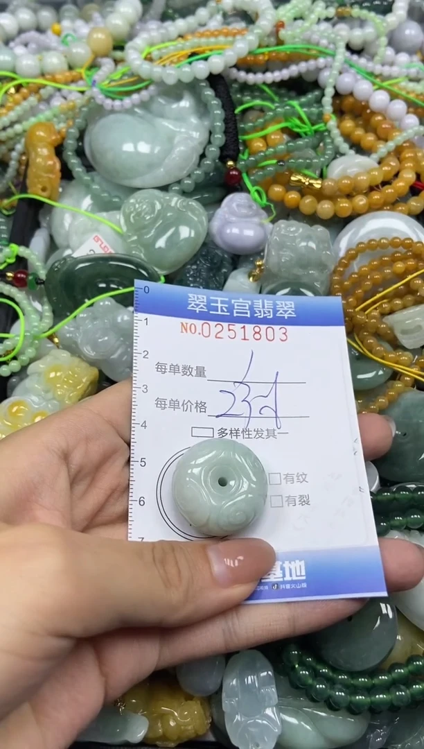 颈饰未镶嵌翡翠闪购C0251803