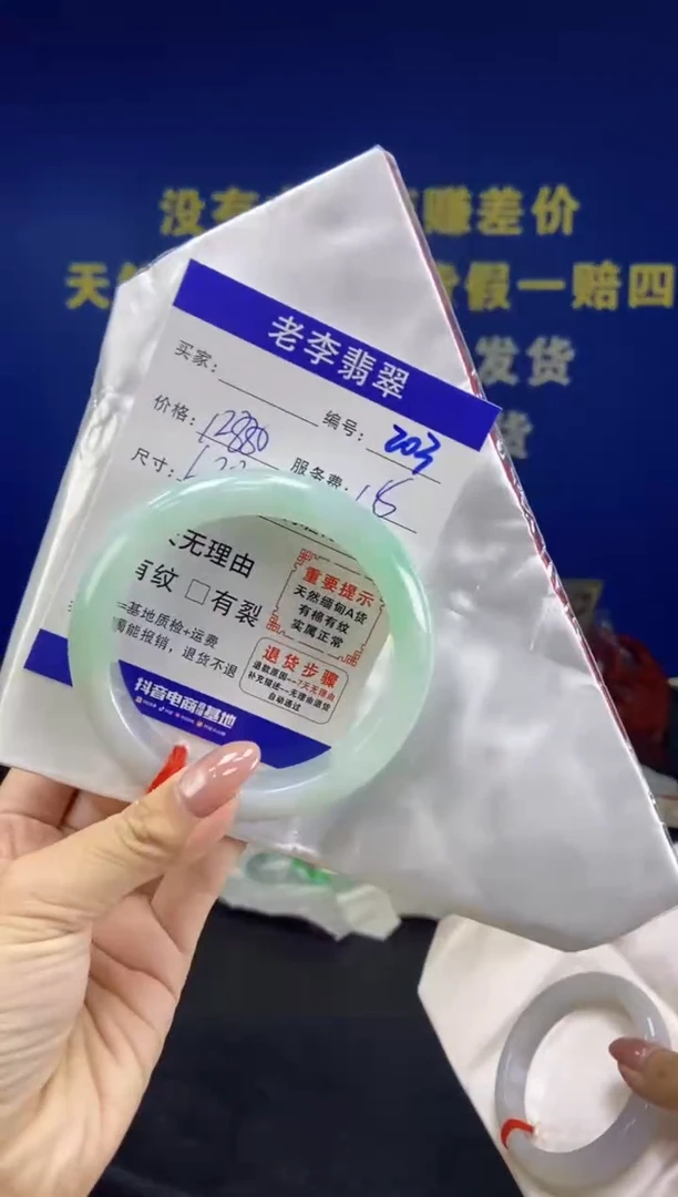 未镶嵌手镯翡翠翡翠手镯单样发一203