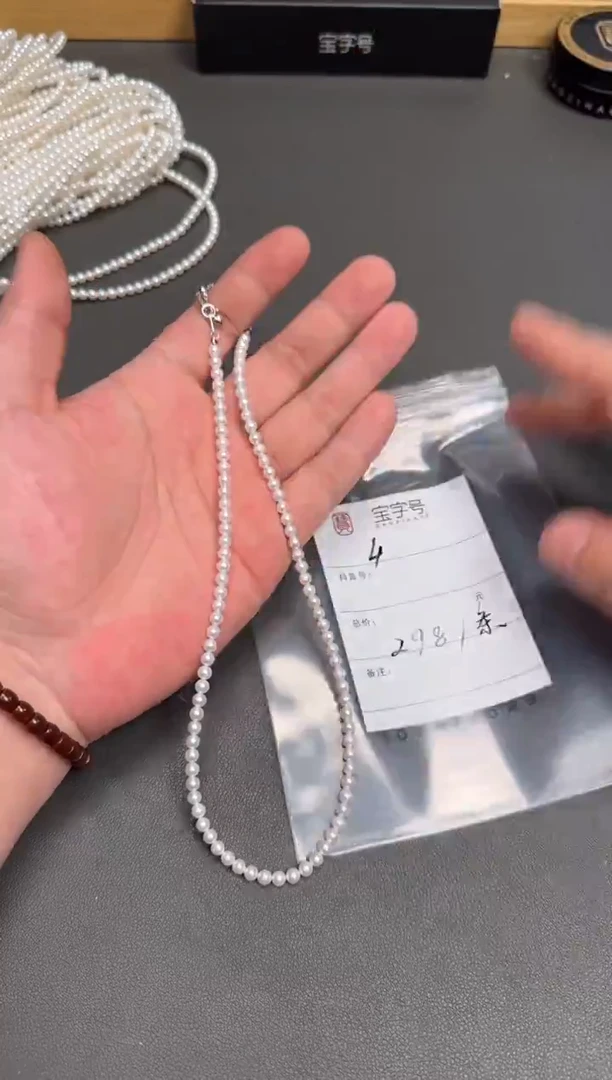 未镶嵌珠宝奇石淡水珍珠曼姐123123多样性发货