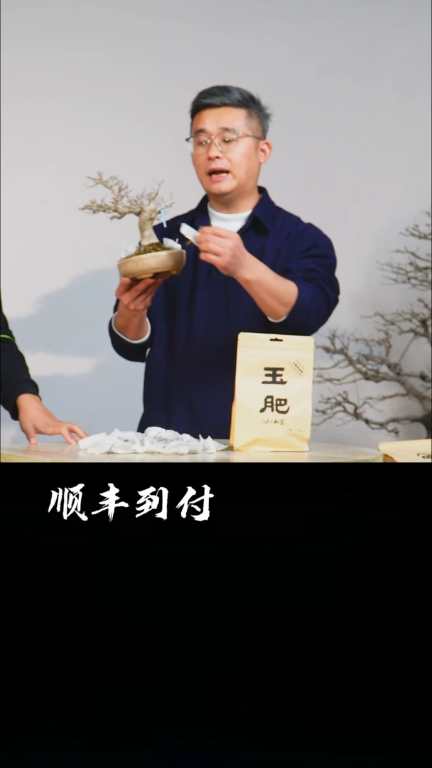 【闪购商品】·玉肥250g一袋