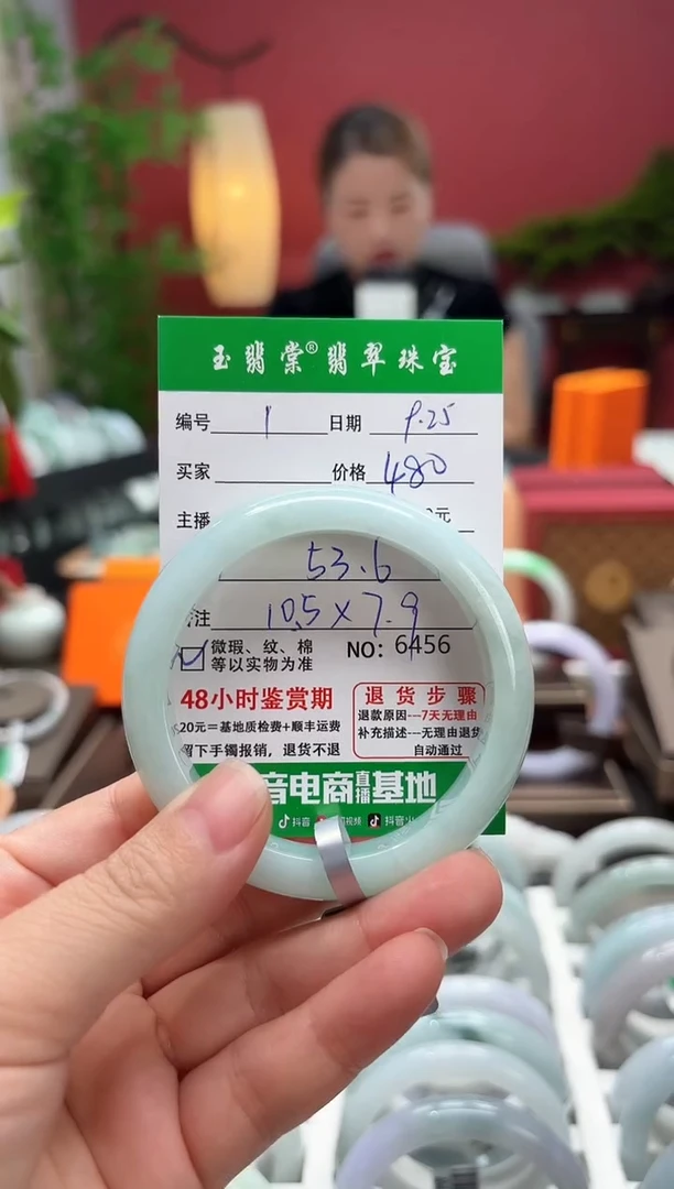 未镶嵌手镯翡翠翡翠1