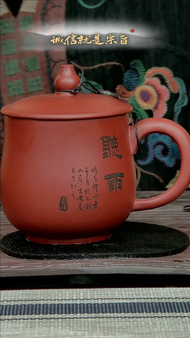 【闪购商品】紫砂茶杯25405340354325043