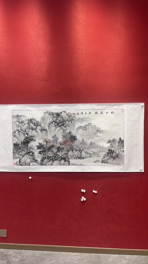 国画老师创作作品  38