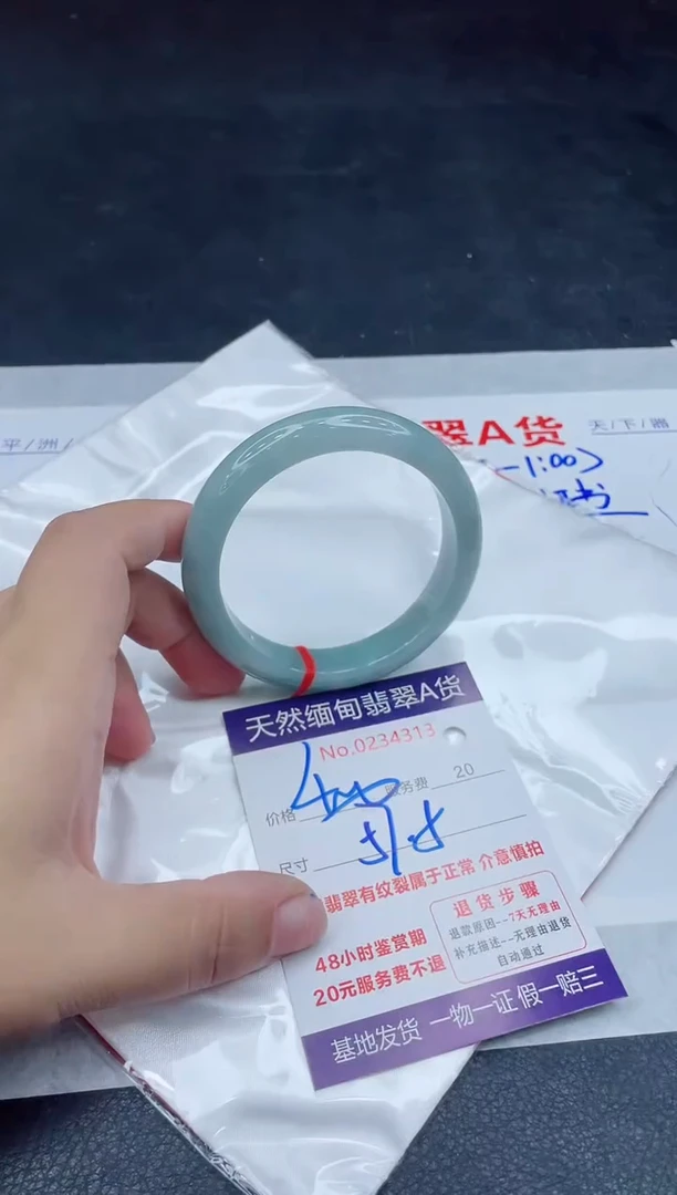 未镶嵌手镯翡翠400.00