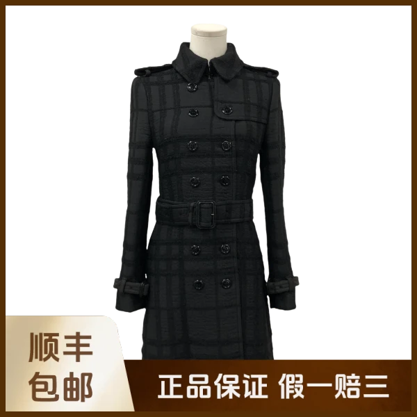 妃鱼/博柏利/腈纶/外套/95新/沐八20