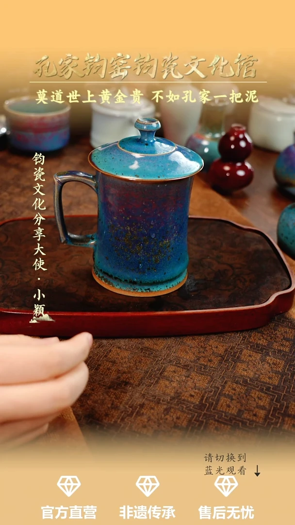杯子咩*咩孔家钧瓷艺术欣赏-铜系竹节办公杯