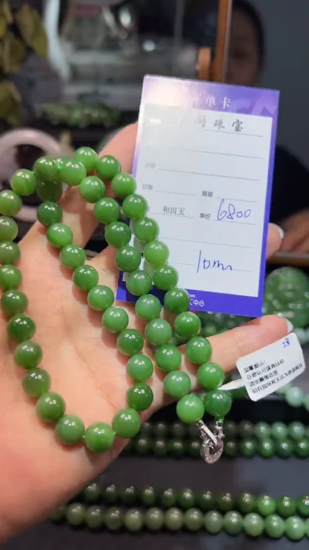 和田玉（碧玉）未镶嵌颈饰1