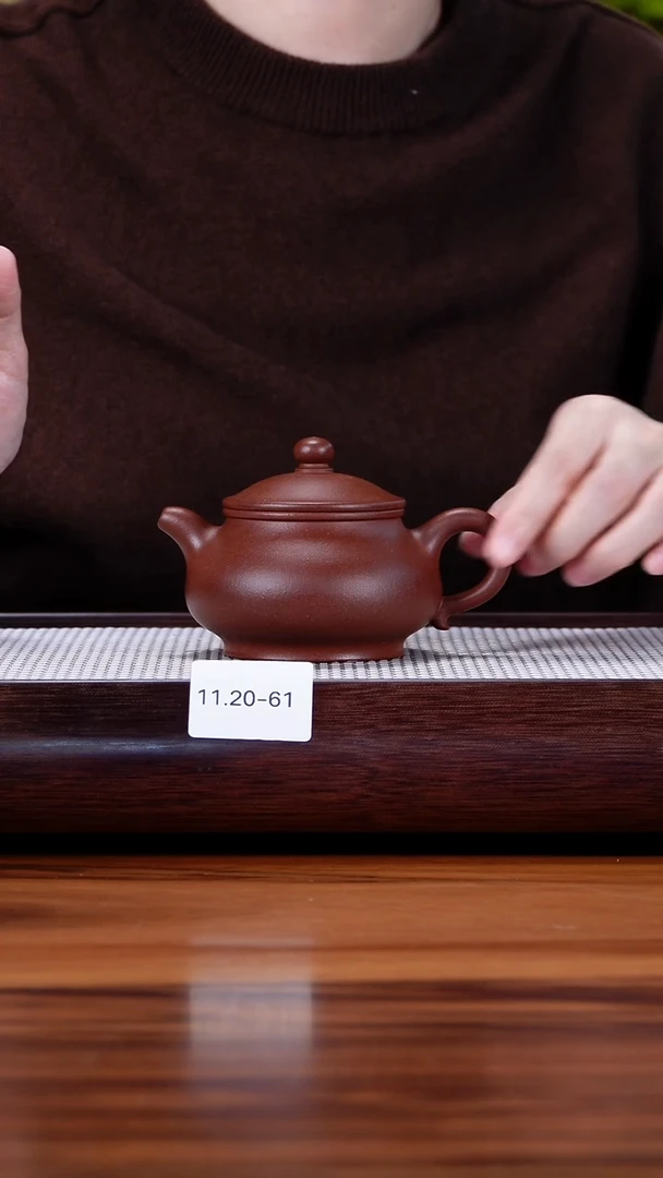 茶壶紫砂11.20-61 中槽清 潘壶180
