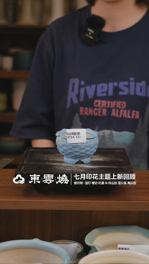 0714-137A卷边内口6