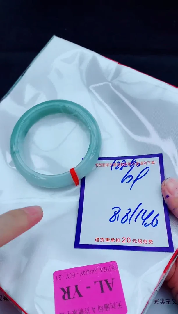 未镶嵌手镯翡翠1111111111111
