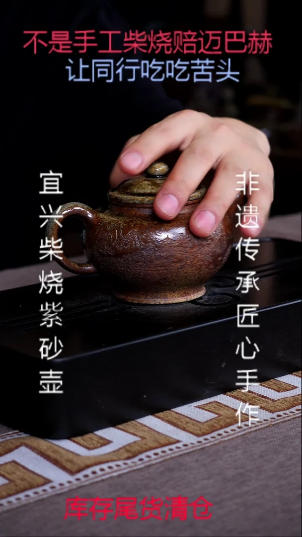 茶壶紫砂宜兴原矿紫砂茶具