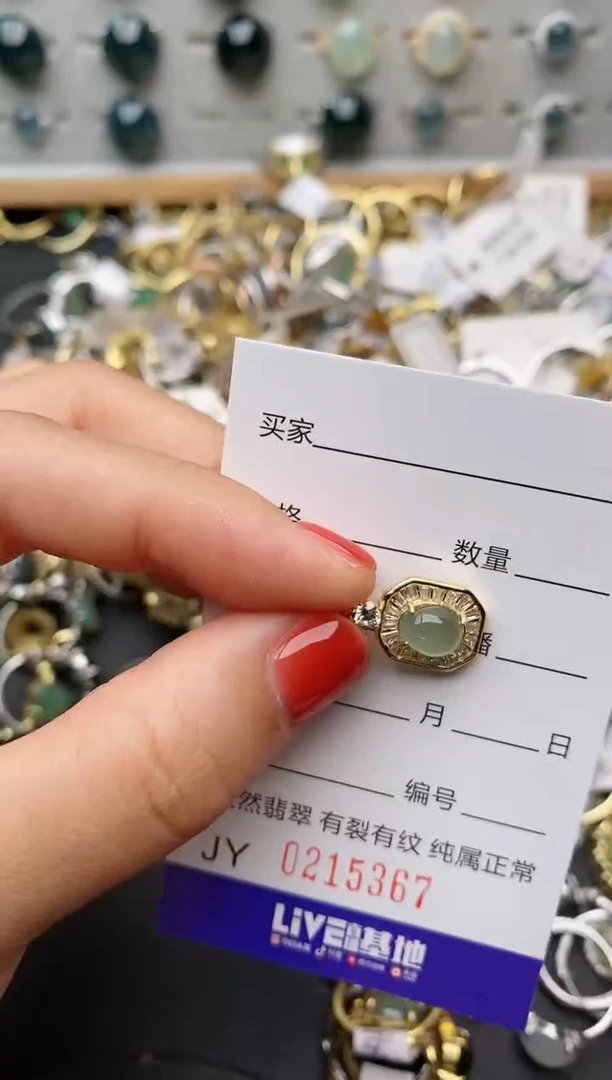 银S925镶嵌戒指翡翠.