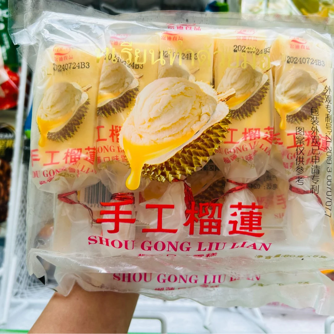 『5支装』富迪 手工榴莲味雪糕80g*5          ，