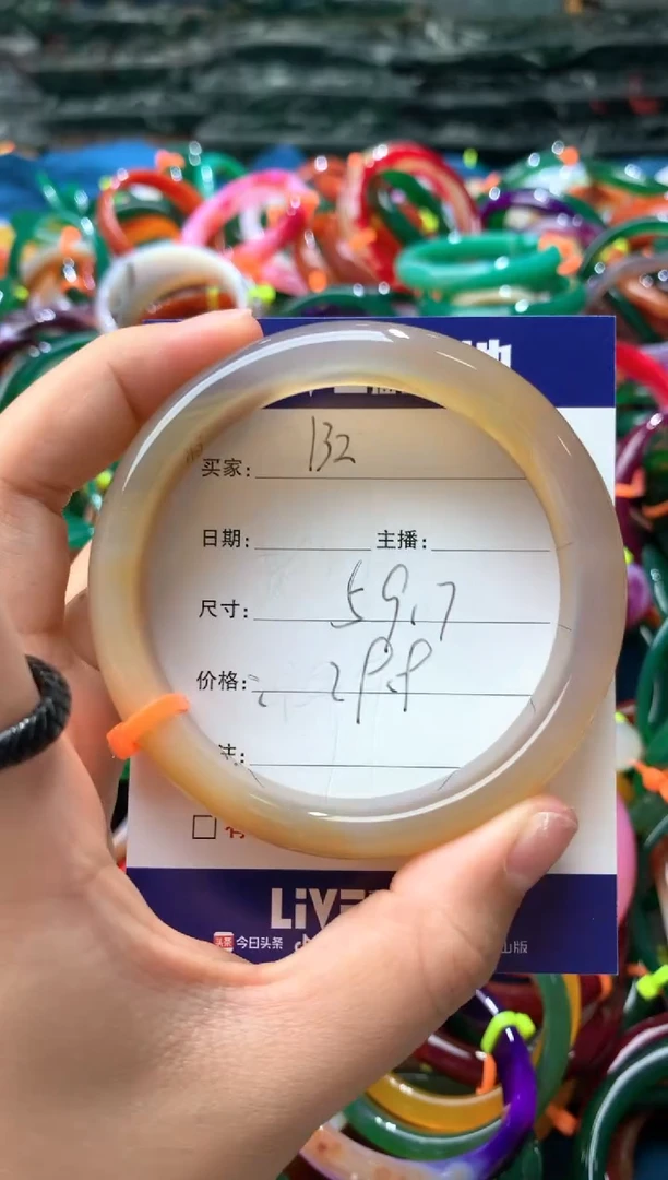 【闪购商品】玛瑙/玉髓手镯未镶嵌132
