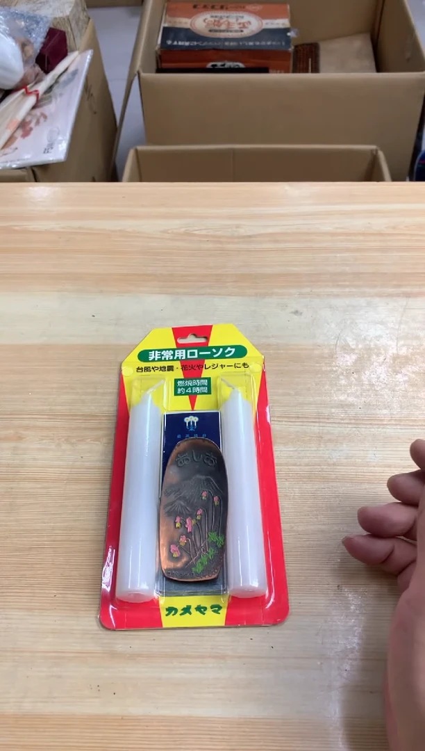 风**然默认微瑕，no退no换，介意勿拍