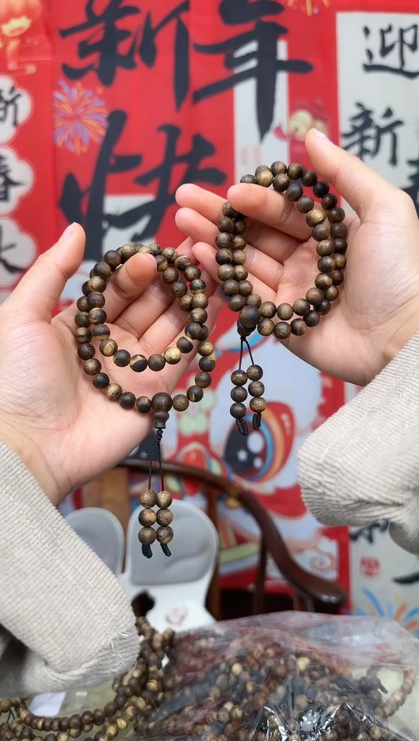 【闪购商品】沉香手串0.8圆珠双圈白棋多样性发其一