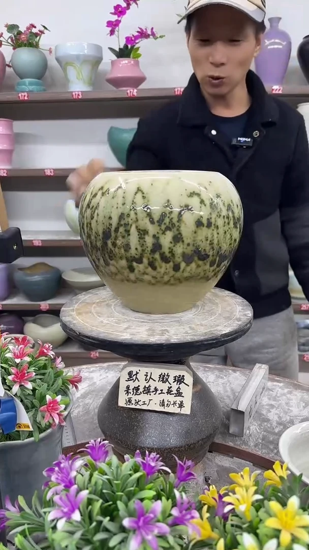 12-15-高21口17瑕-花盆