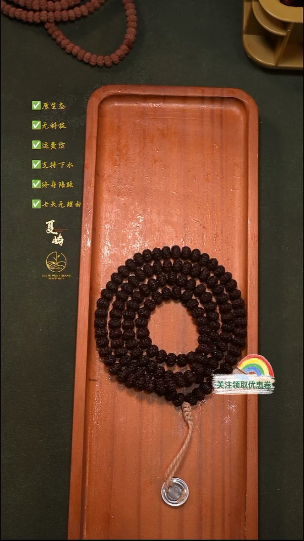 吊坠金刚菩提刹*非全品微黄头纯血老树王108/8mm