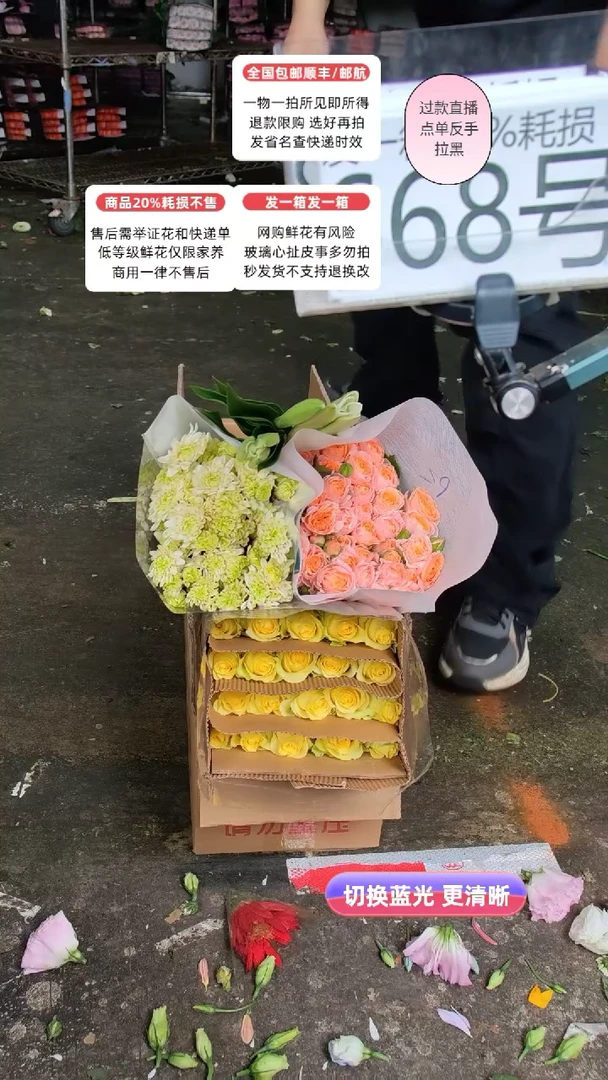 668号♥含20%耗损发一箱