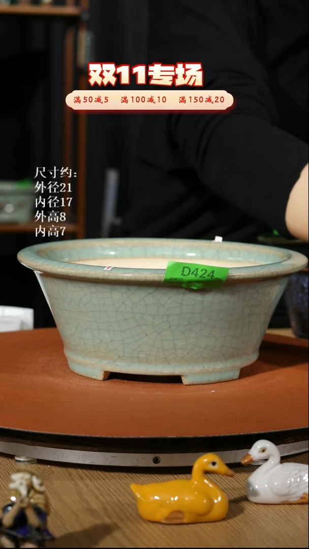 【石湾花盆】8寸四脚反口圆盆424