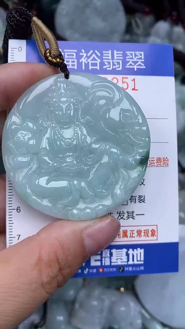 颈饰未镶嵌翡翠...0008251