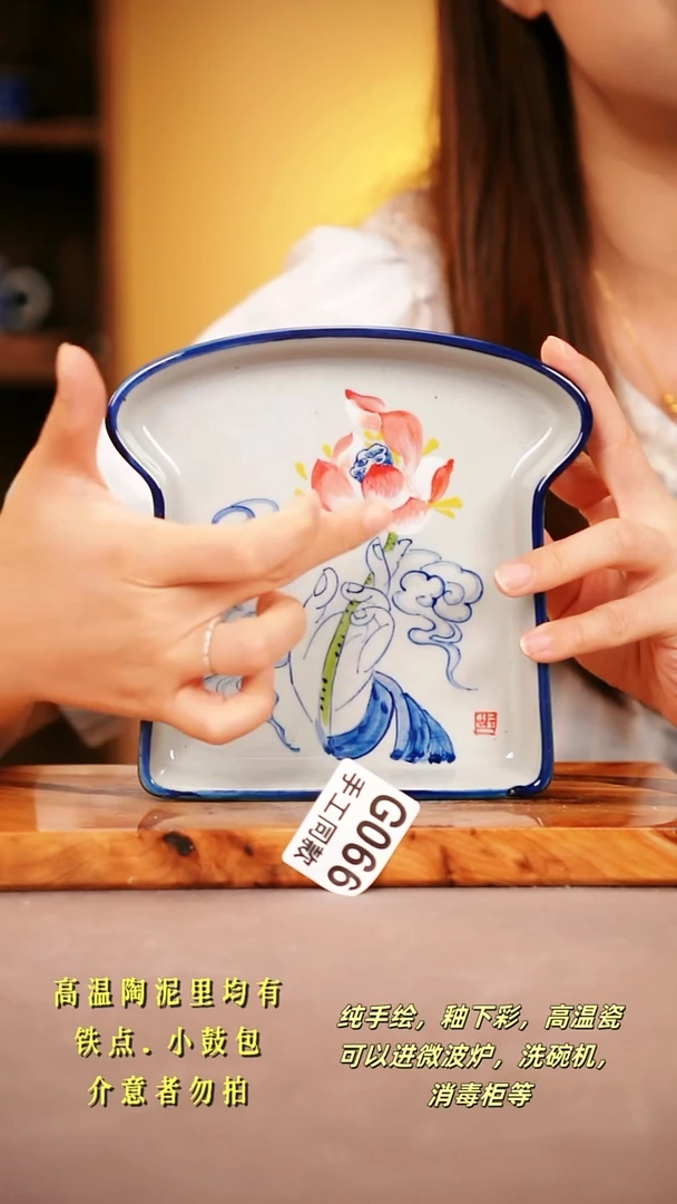其他G066陶然集器瓷器