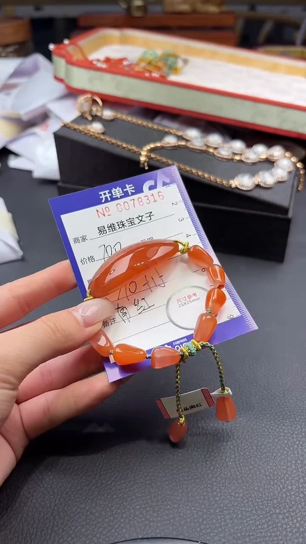 颈饰未镶嵌南红玛瑙0078316
