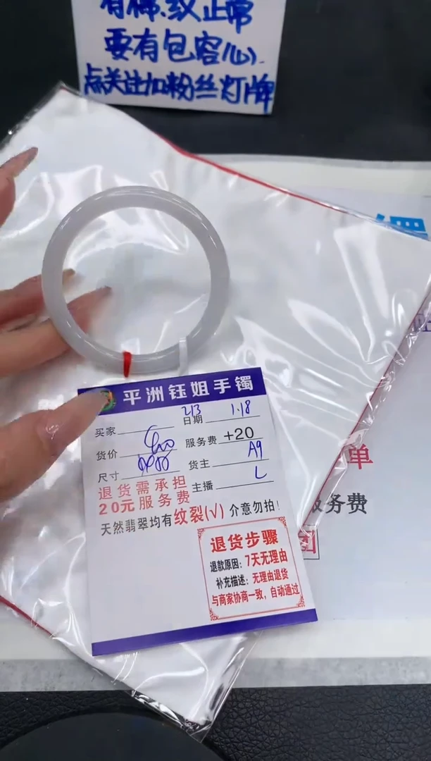 【闪购商品】翡翠手镯未镶嵌111111111