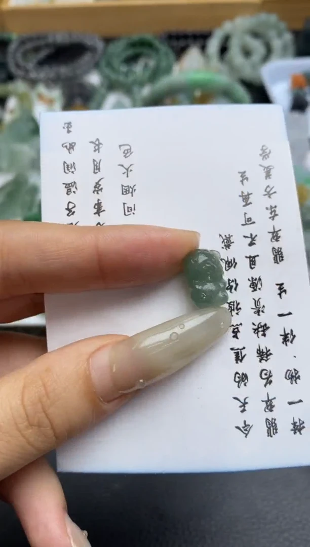 未镶嵌定制翡翠翡翠毛货~