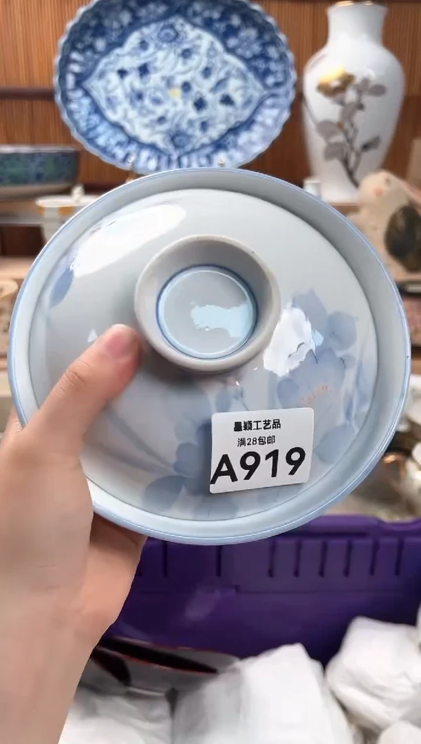 瓷片2****空919A 杯子 盘子 碗