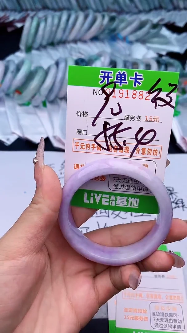 未镶嵌手镯翡翠82天然缅甸A货