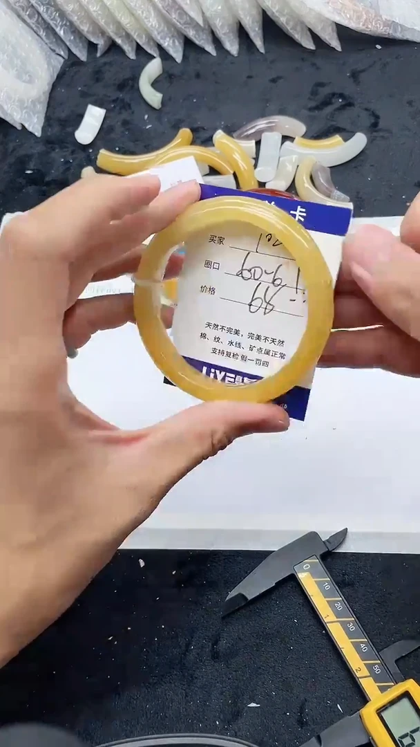 石英质玉手镯未镶嵌102
