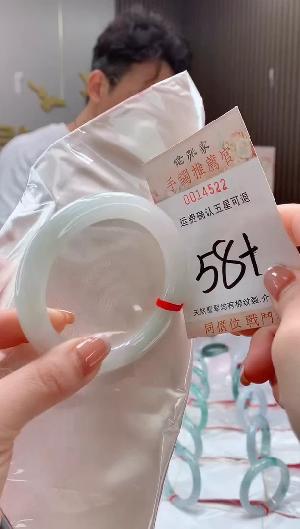 未镶嵌手镯翡翠天然缅甸A货翡翠