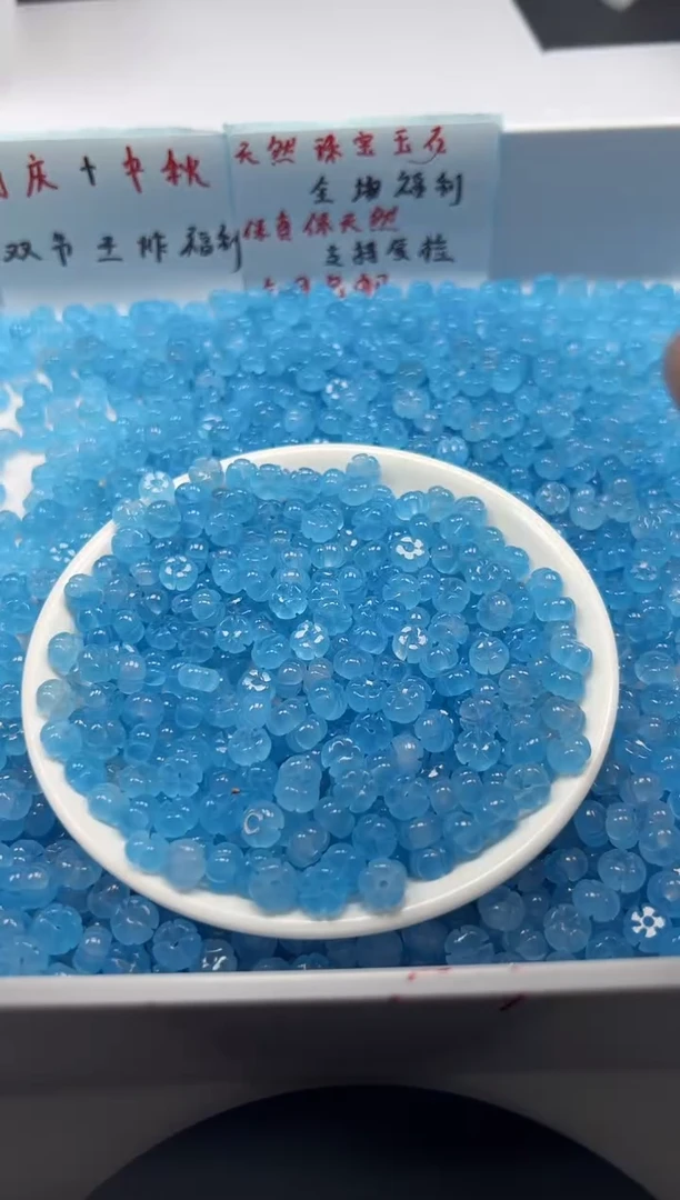 未镶嵌颈饰玛瑙/玉髓W2954（深色）海蓝宝五瓣花8MM*10颗