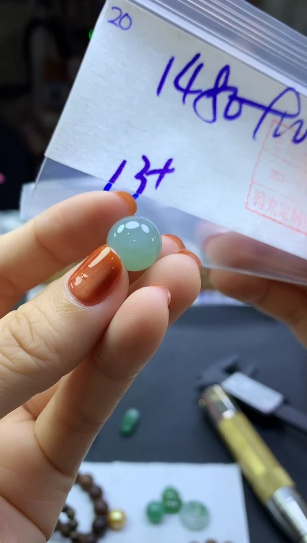 未镶嵌定制翡翠20珠子*1490元毛货需精抛光