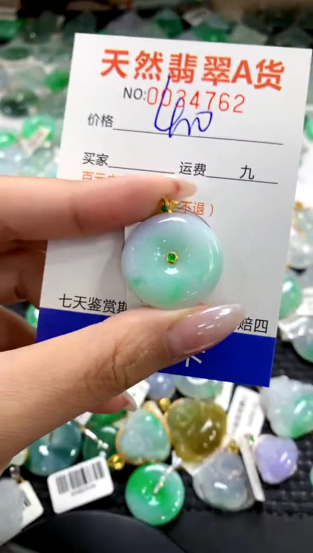 颈饰18K金镶嵌翡翠1111111111111111